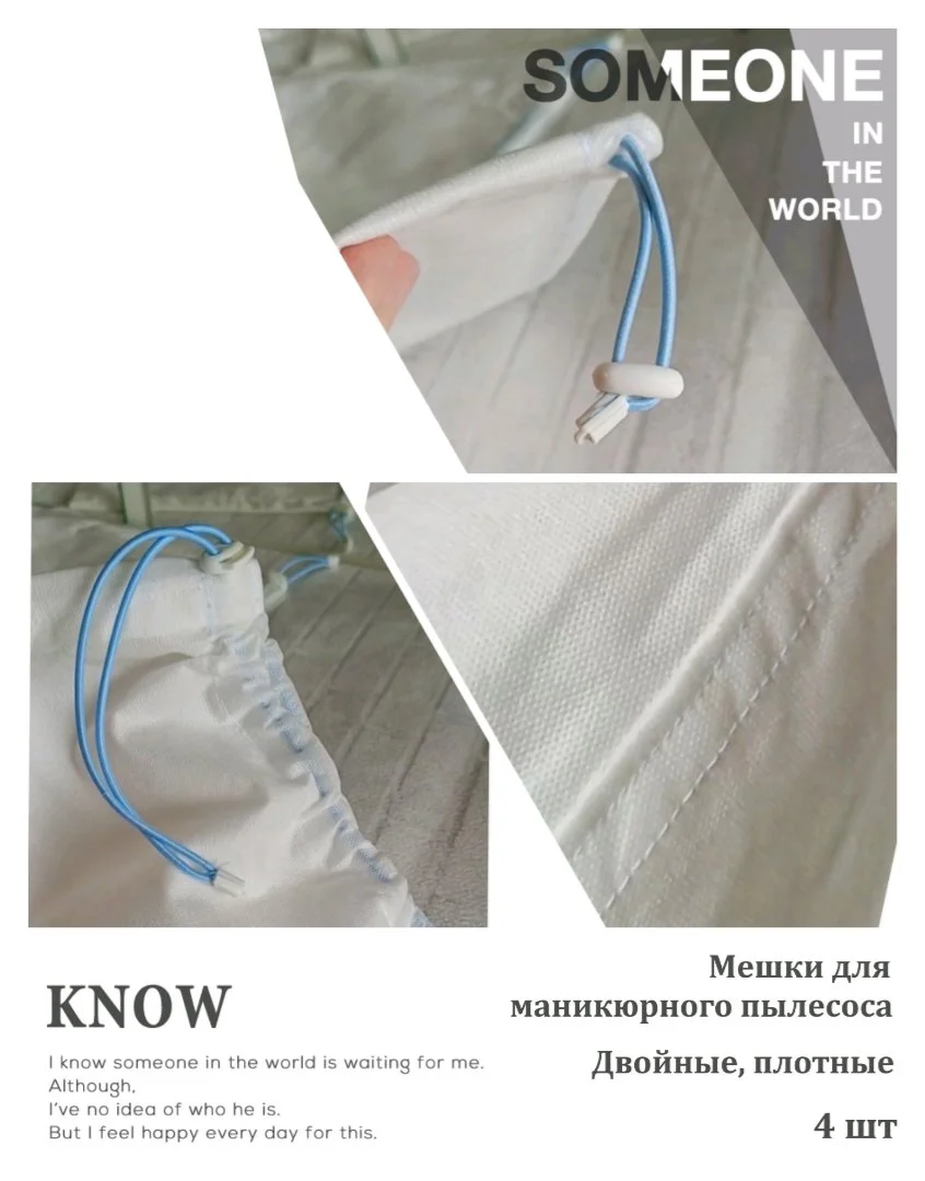 Мешки для пылесоса и салфетки - миниатюра 2