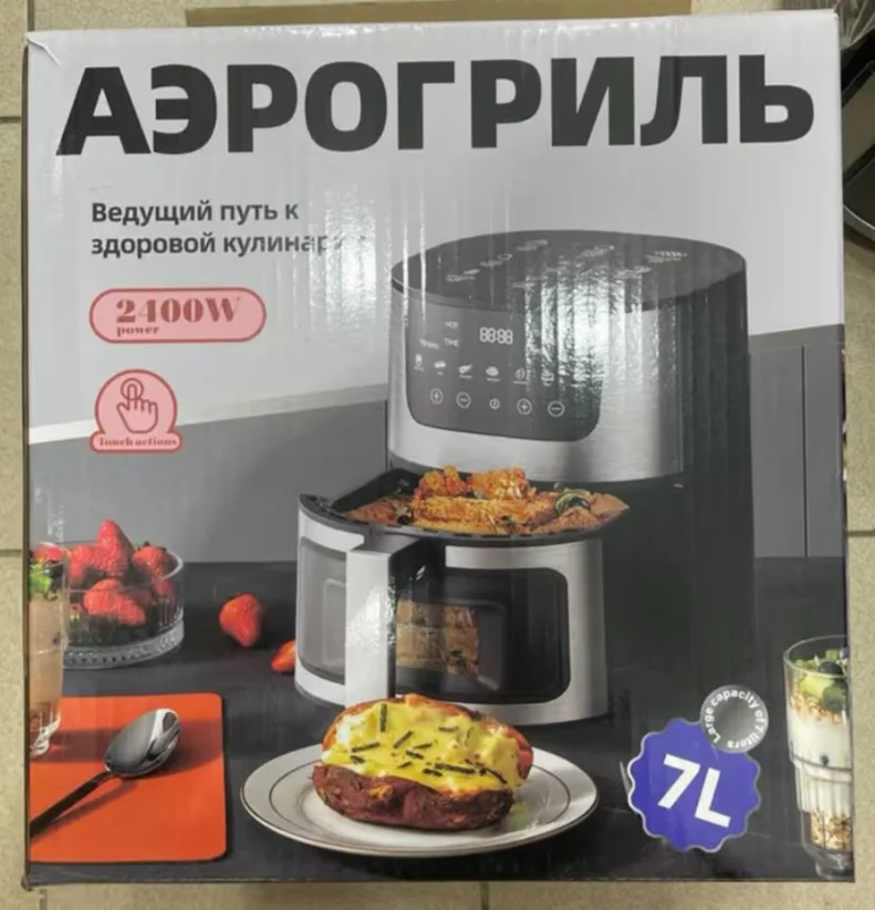 Аэрогриль - изображение 1