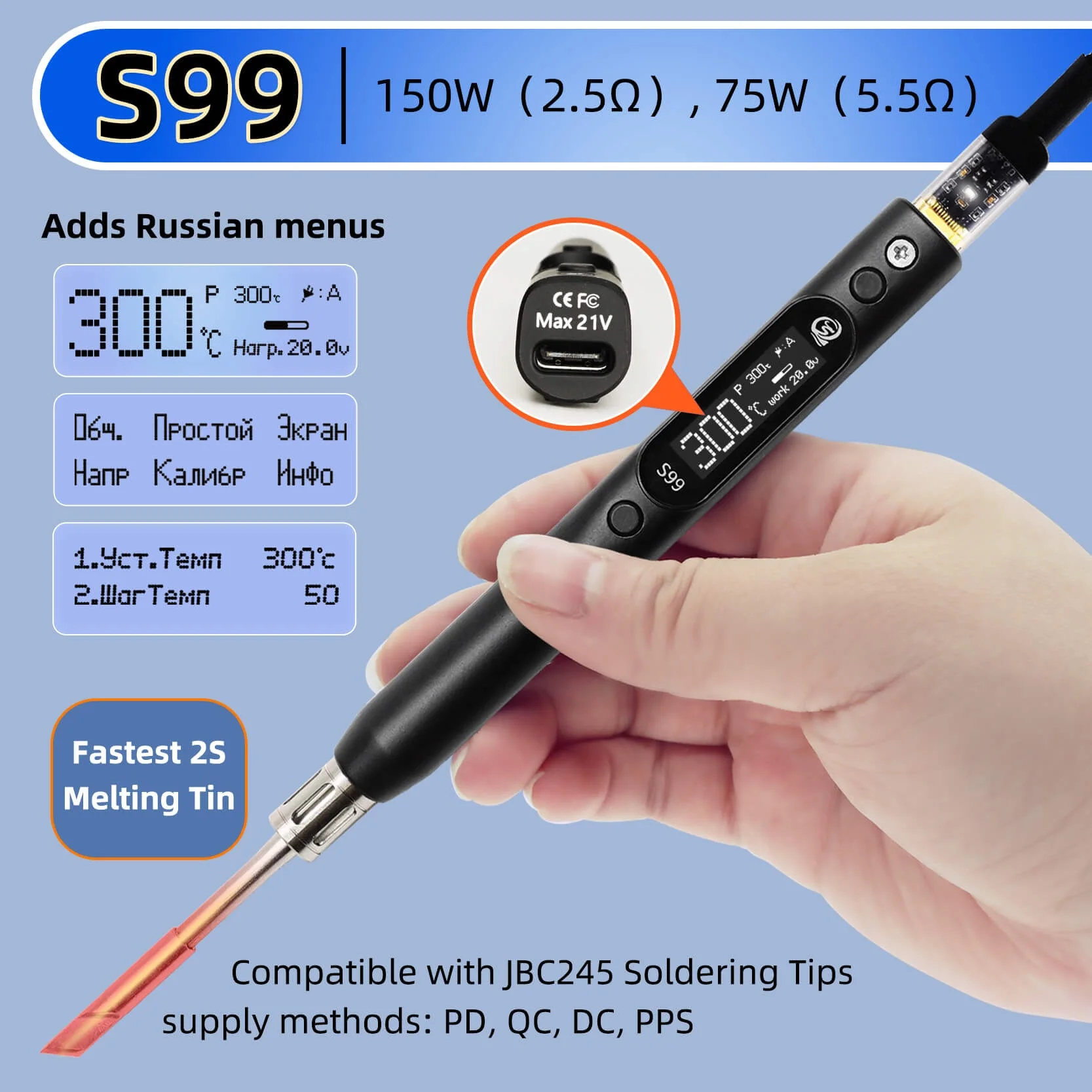 Портативный паяльник Sequre S99, C245 картриджи - миниатюра 3