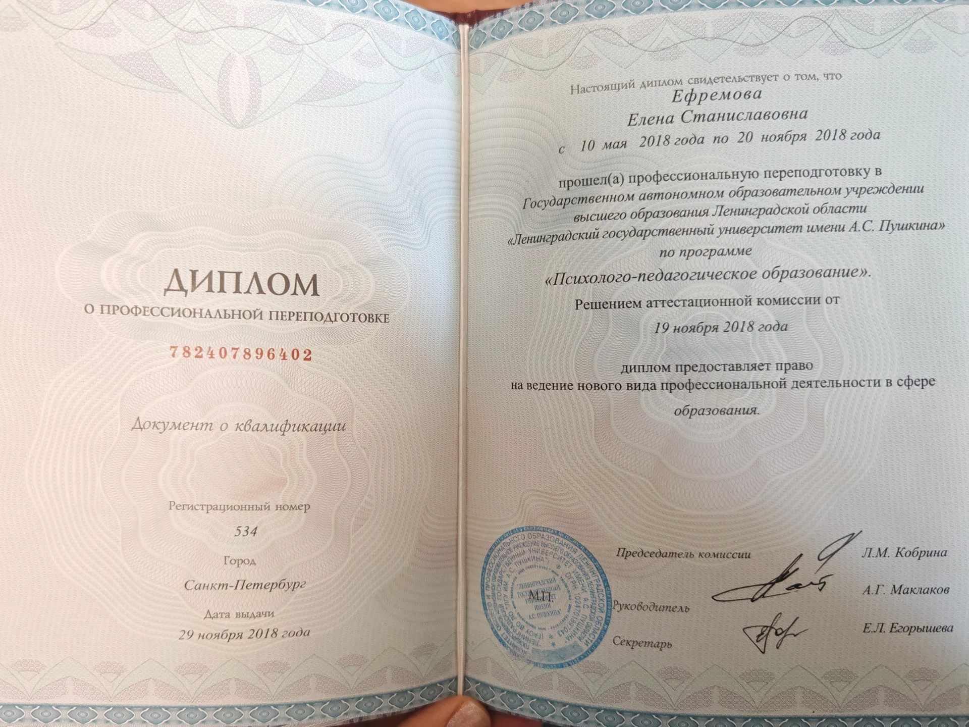 Репетитор для школы - миниатюра 2