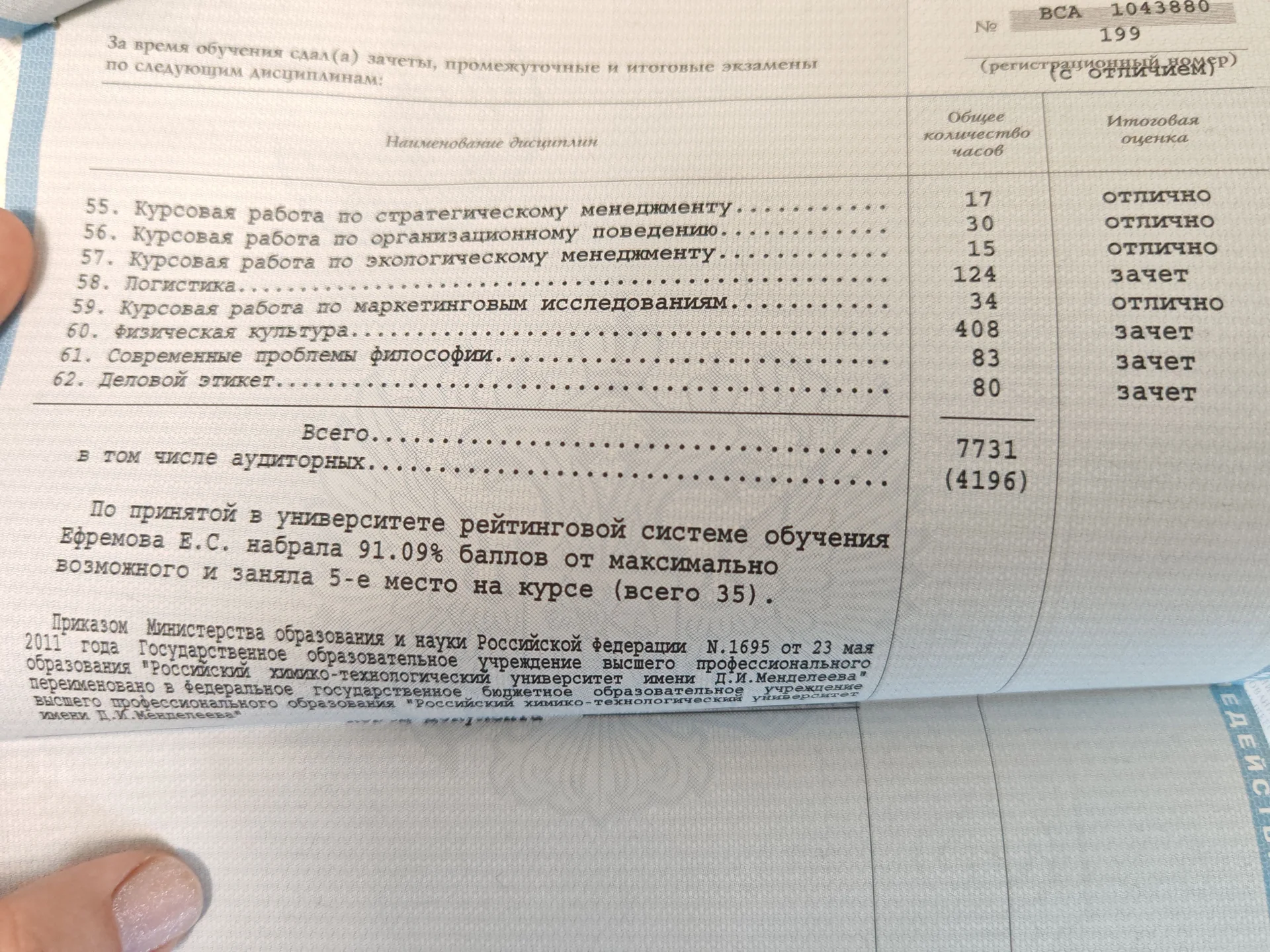 Репетитор для школы - миниатюра 3
