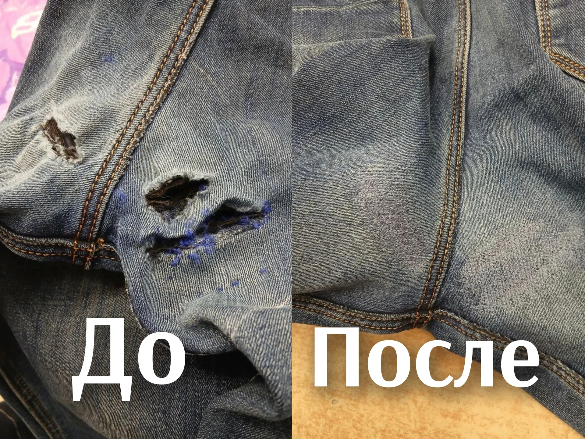 Ателье, ремонт одежды - миниатюра 6