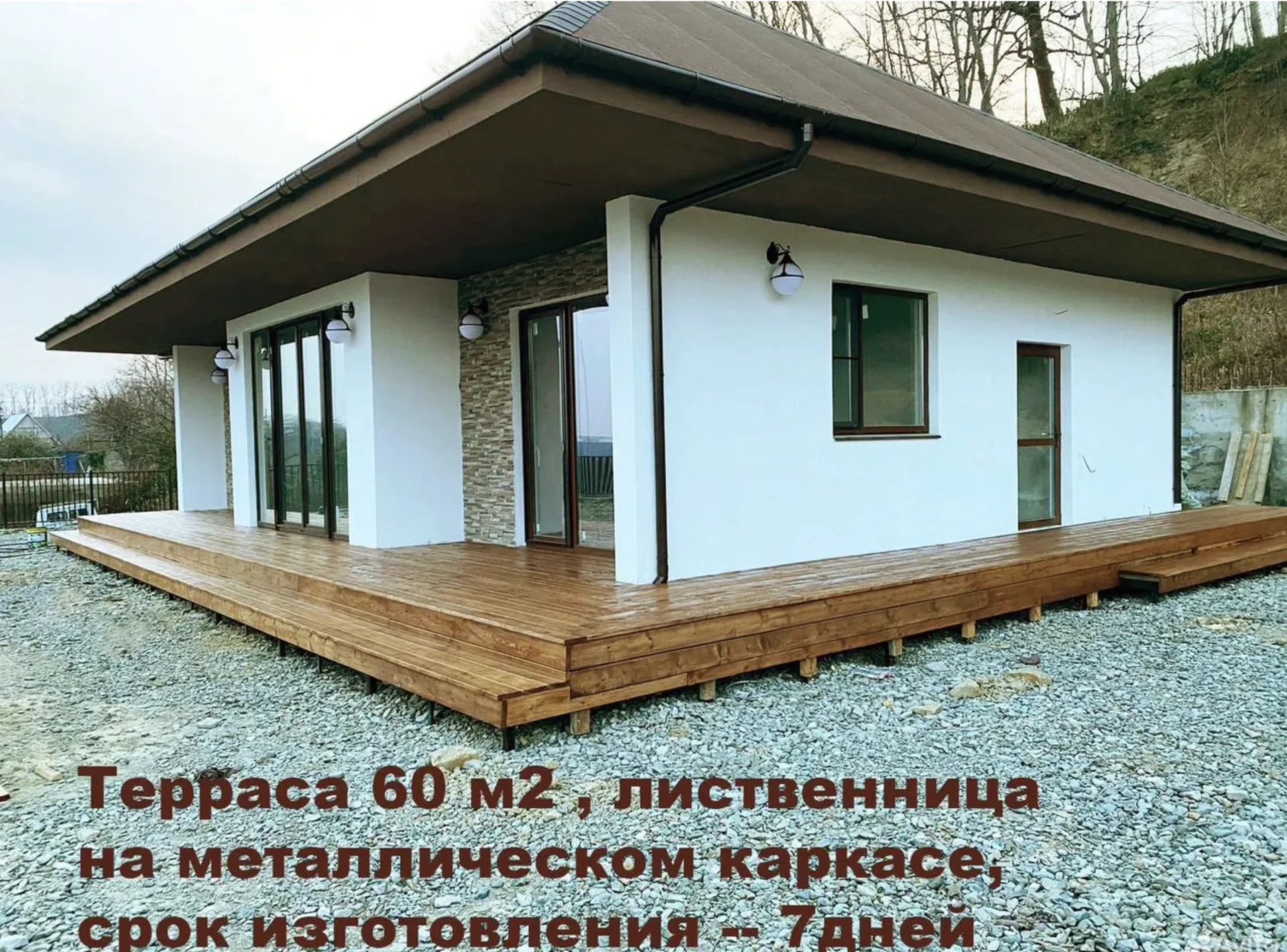 Услуги столяра - плотника - миниатюра 5