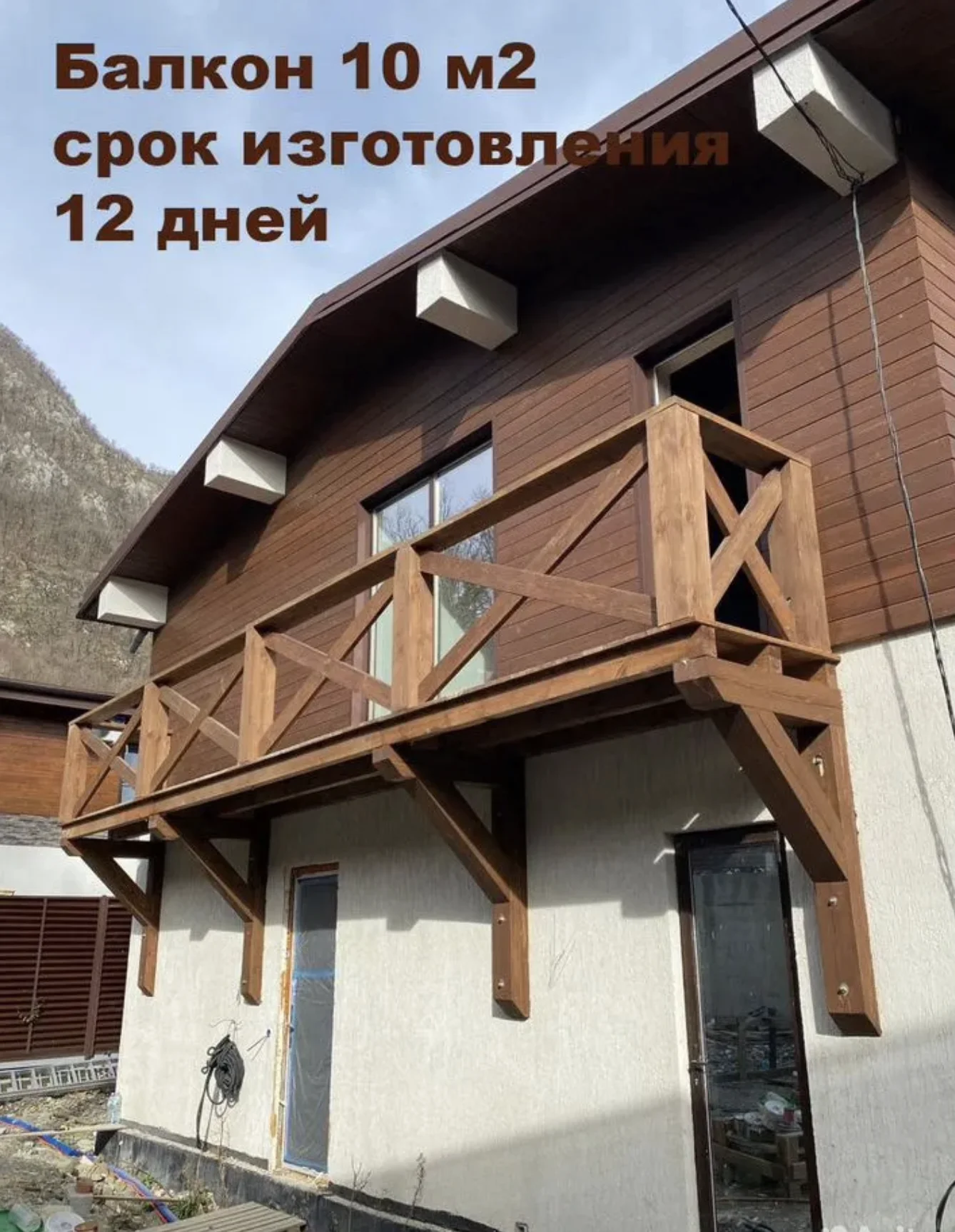 Услуги столяра - плотника - миниатюра 7
