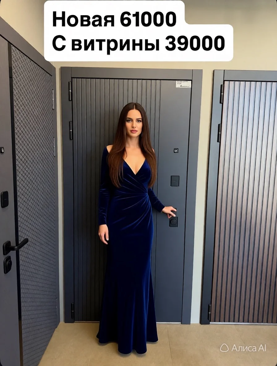 Распродажа с витрины - миниатюра 3