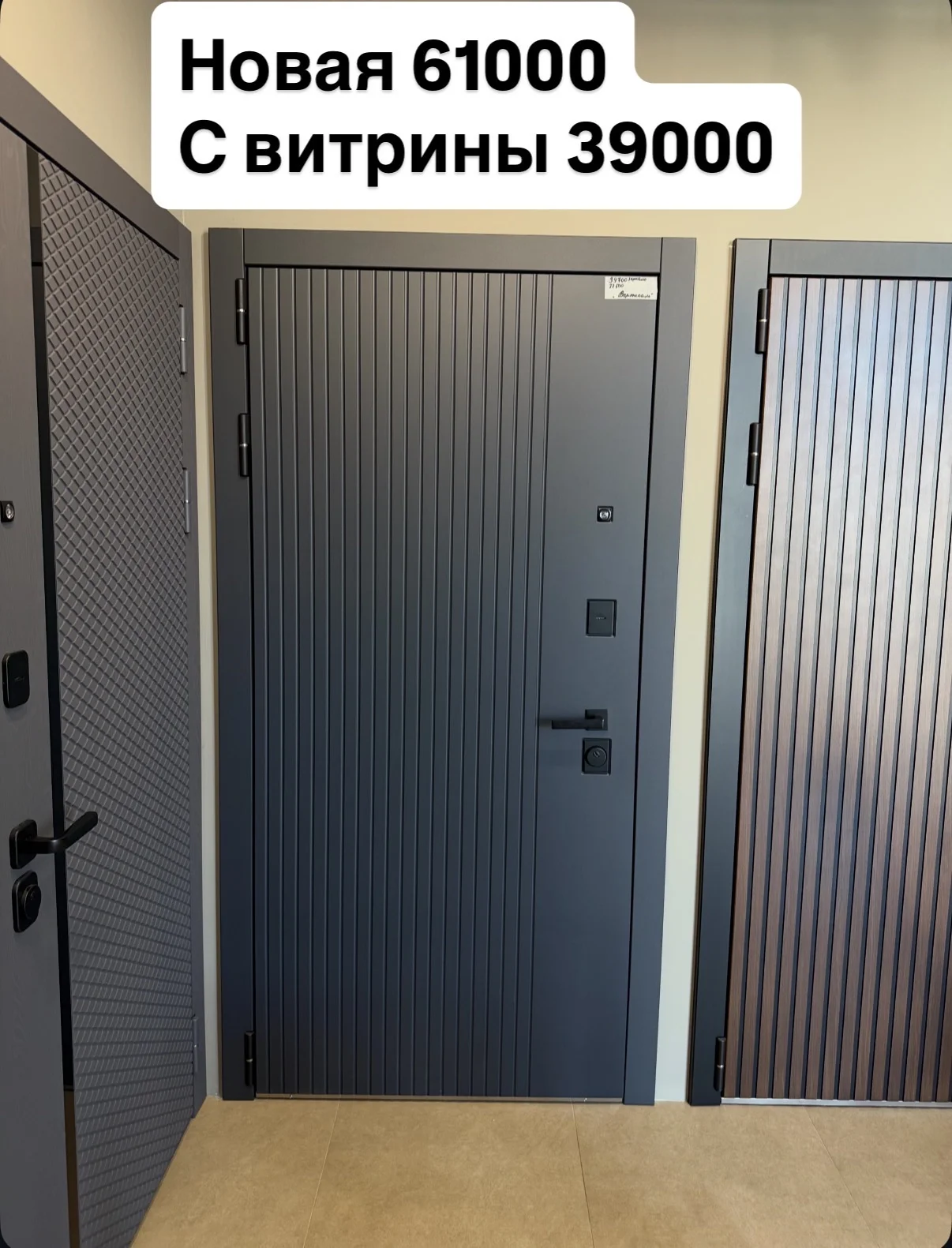 Распродажа с витрины - миниатюра 6