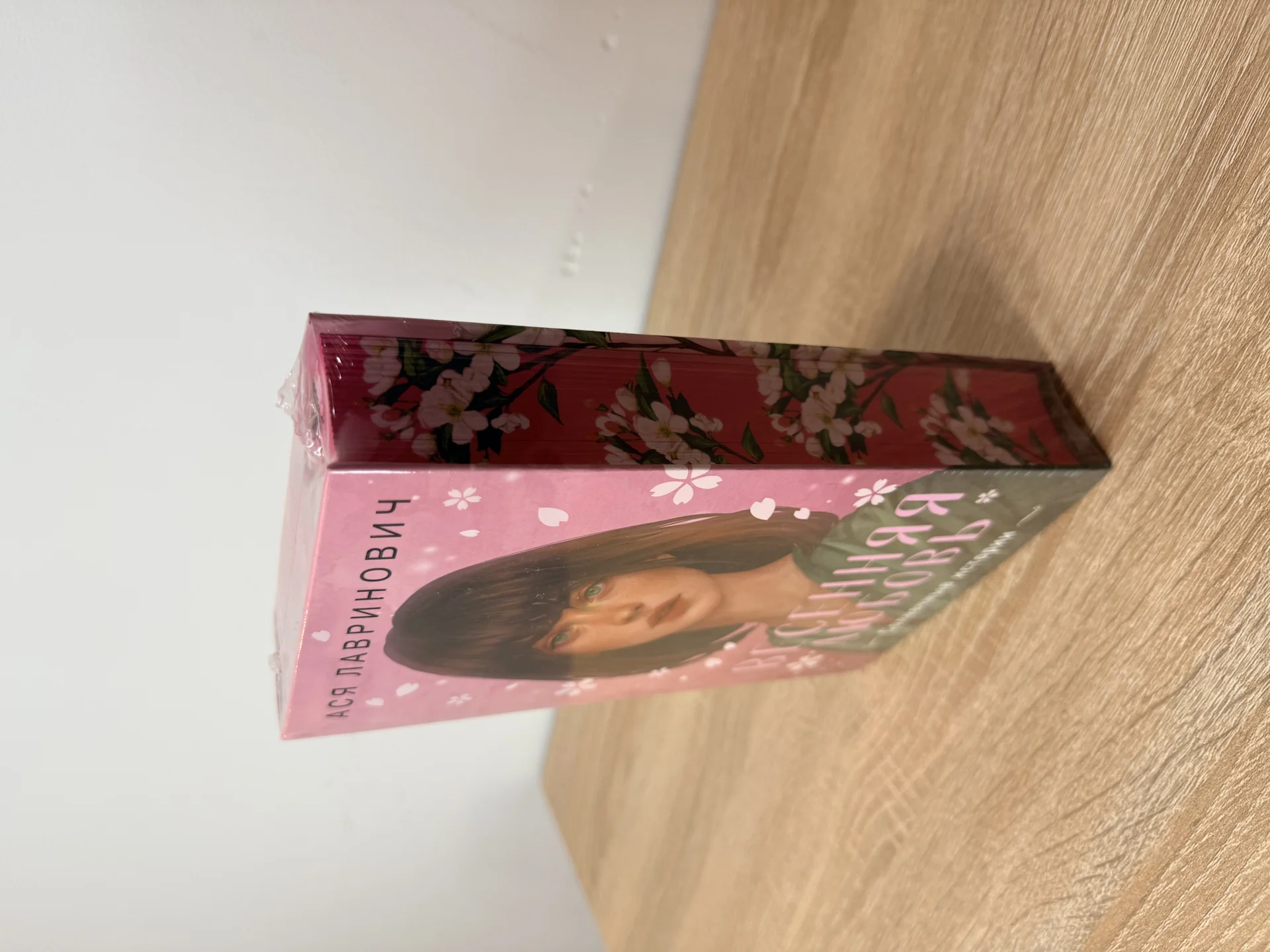 А. Джейн Д. Делон и другие романы Книги новые - миниатюра 5