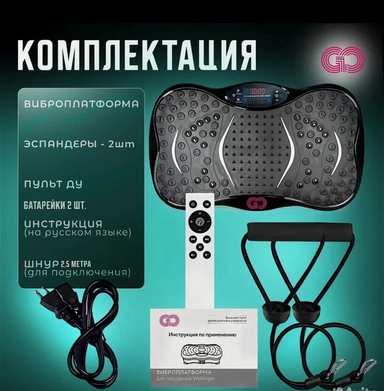 Виброплатформа - миниатюра 4