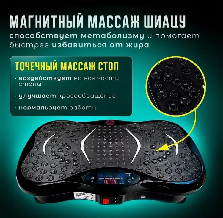 Виброплатформа - миниатюра 5