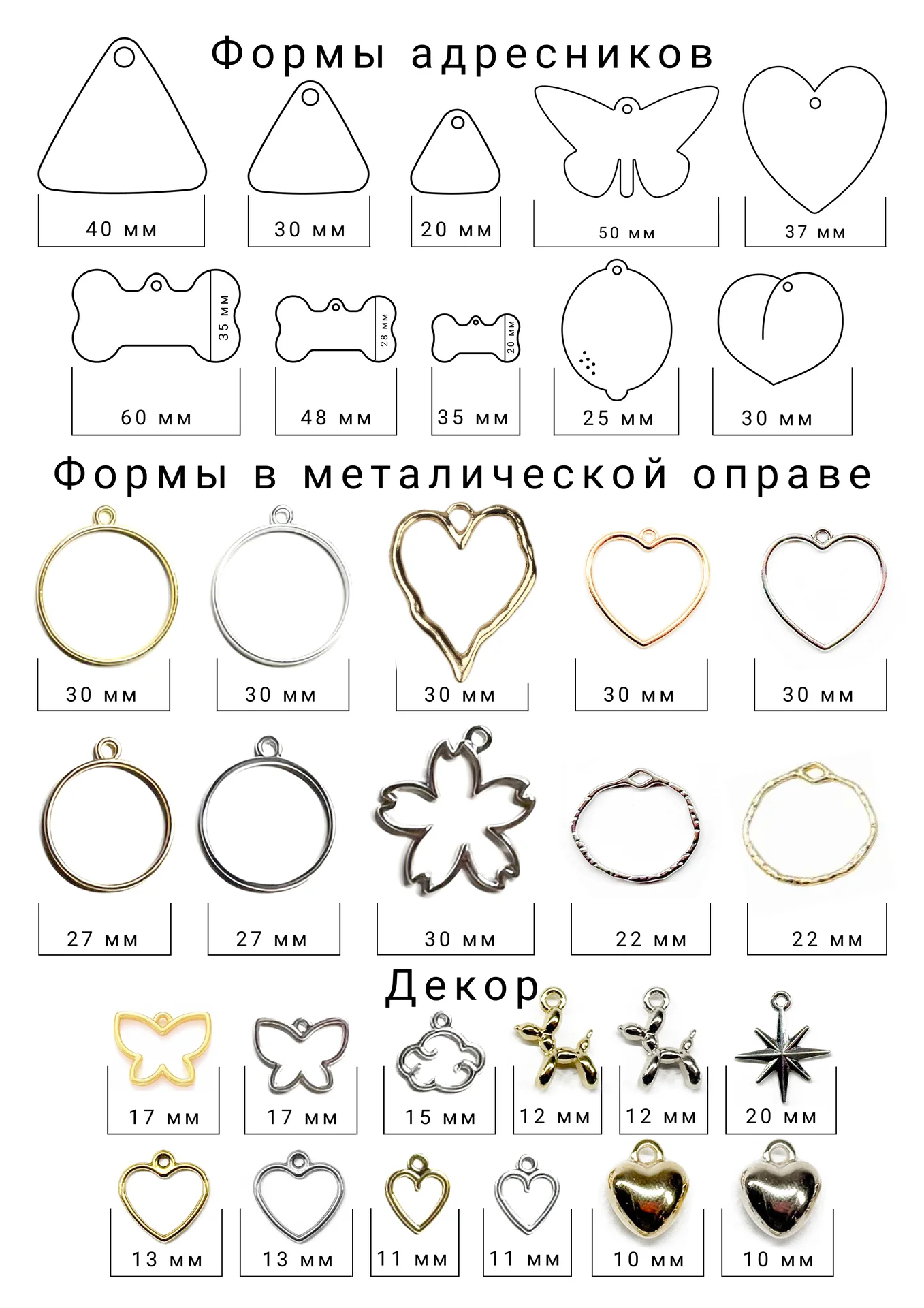 Адресники для собак - миниатюра 4