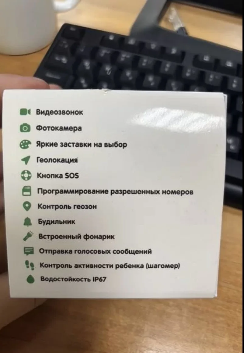 Умные часы - миниатюра 2