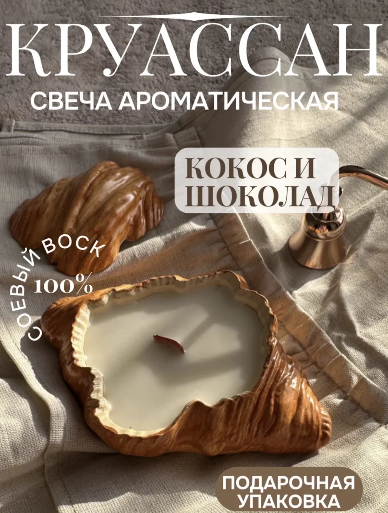 3D визуализация/ карточки товаров маркетплейс - миниатюра 6