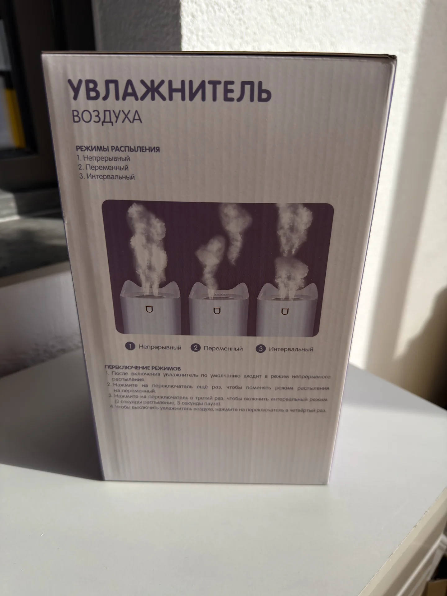 Увлажнитель воздуха - миниатюра 2