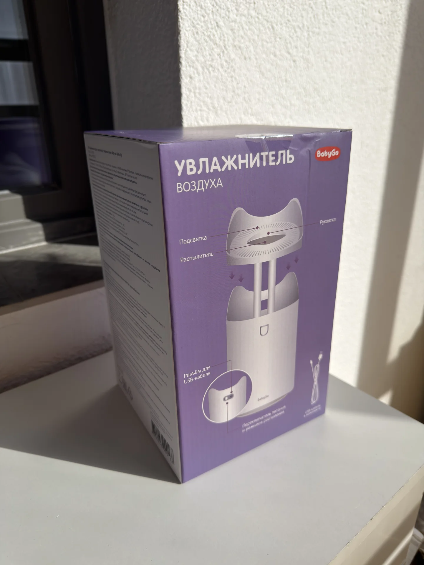 Увлажнитель воздуха - миниатюра 3