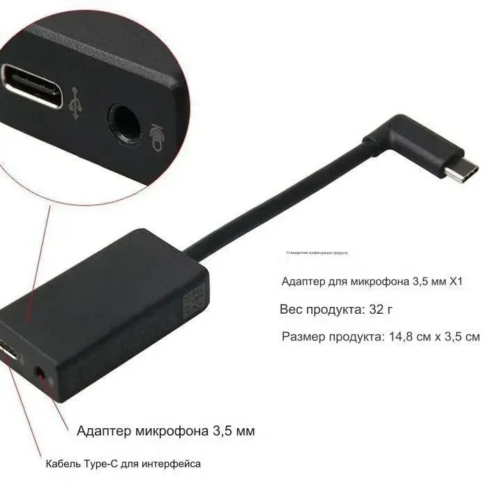 Адаптер микрофона GoPro Pro 3,5 мм - миниатюра 5