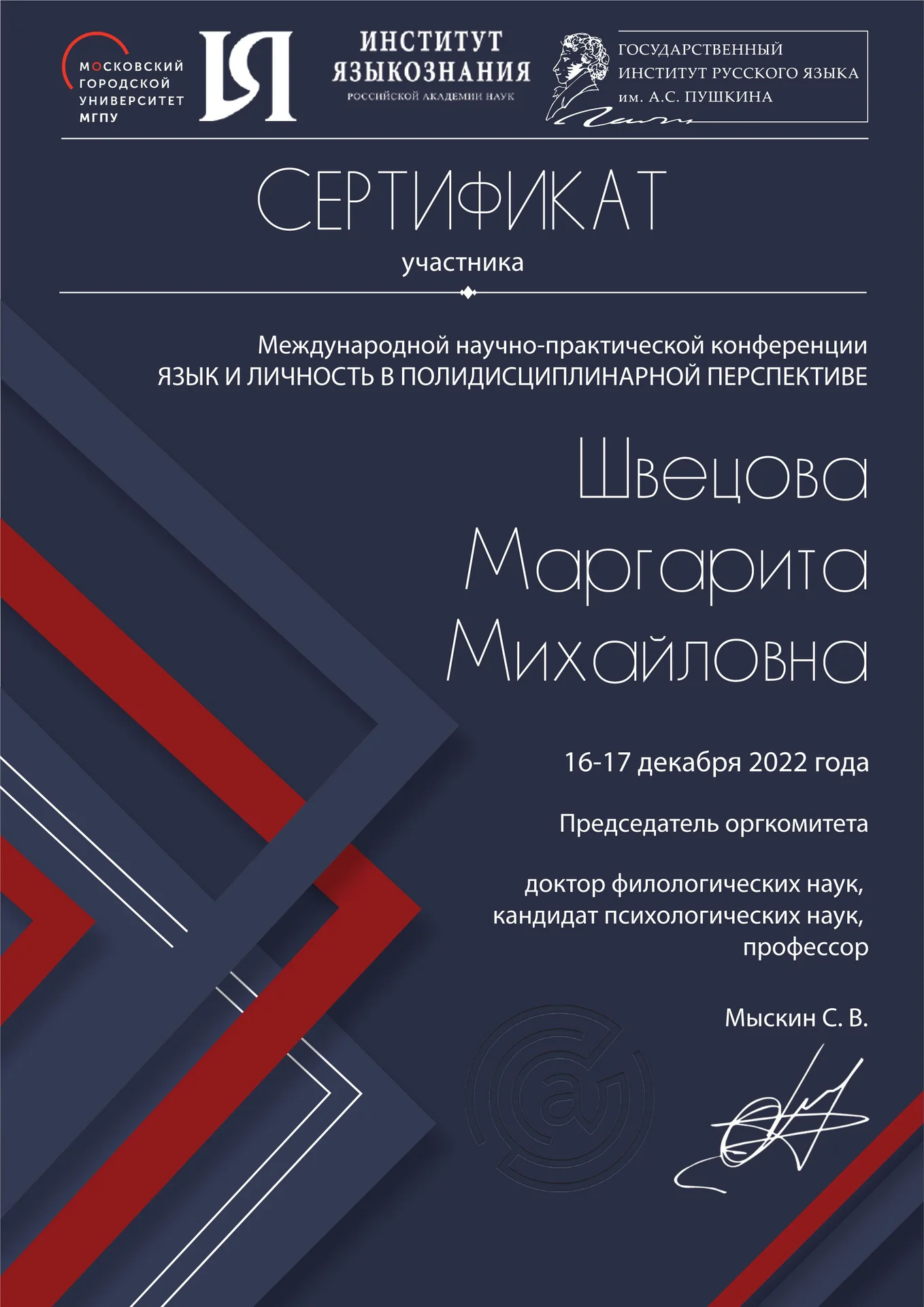 Психолог онлайн в день обращения - миниатюра 3
