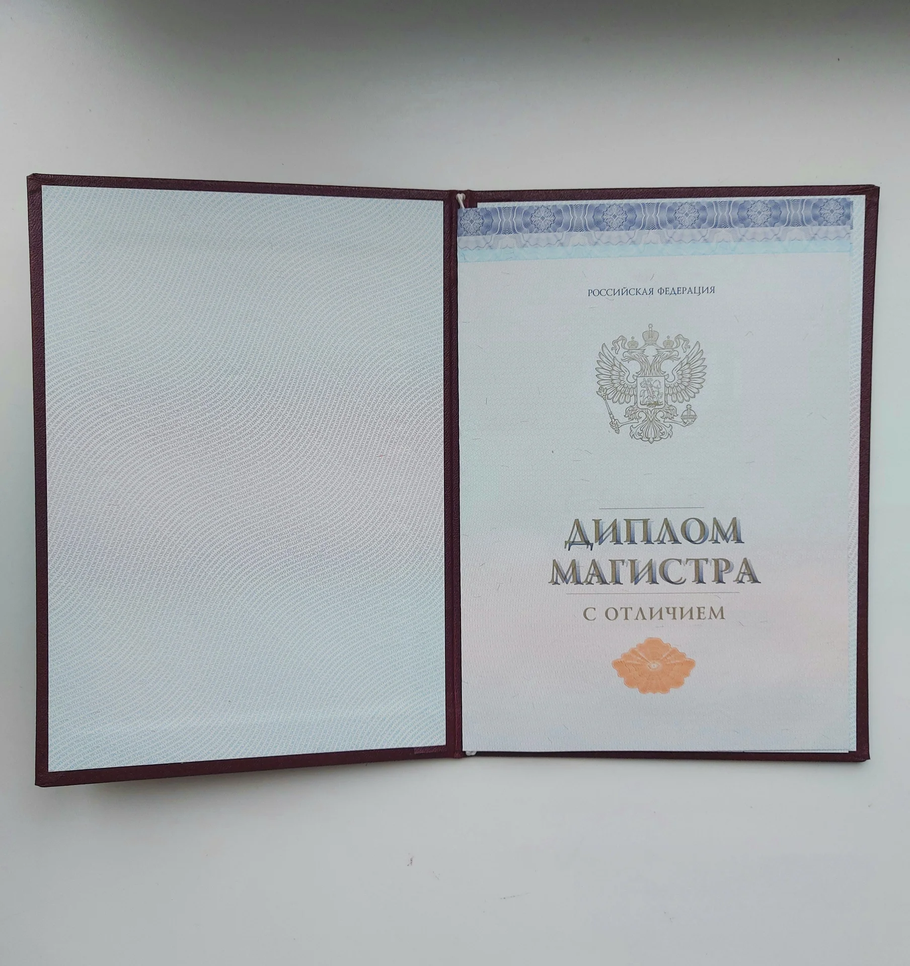 Психолог онлайн в день обращения - миниатюра 5