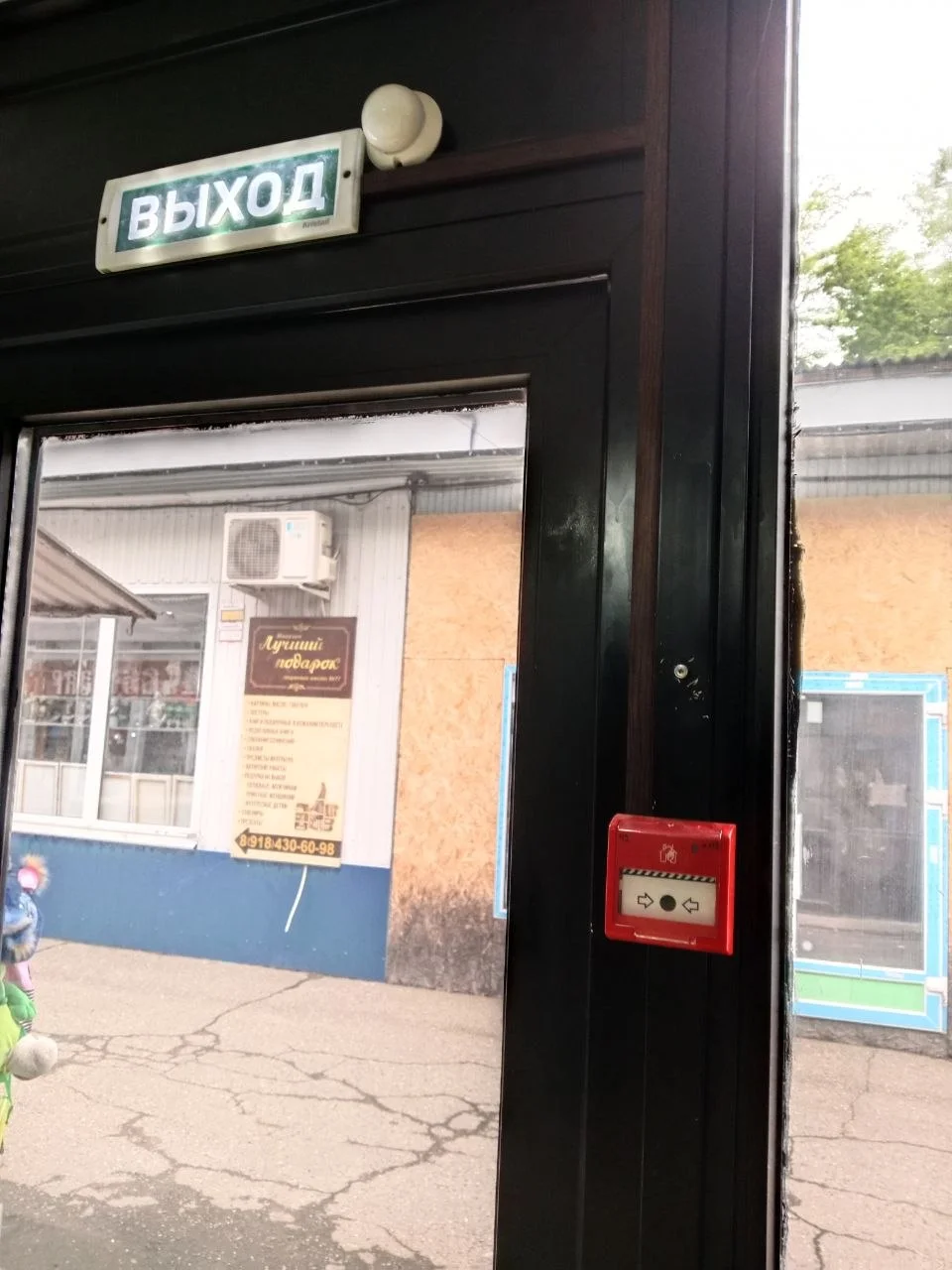 Готовый торговый павильон 13.5 м² в центре - миниатюра 2