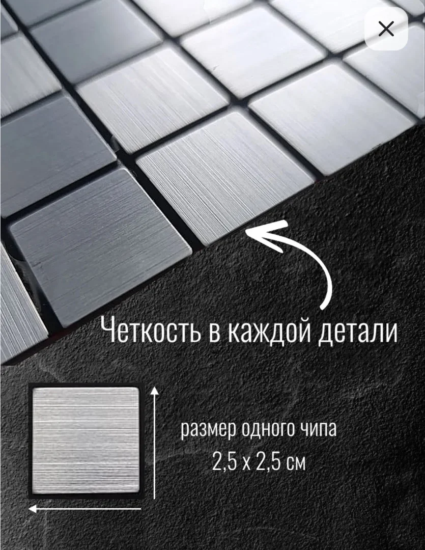 Самоклеящаяся плитка - миниатюра 4