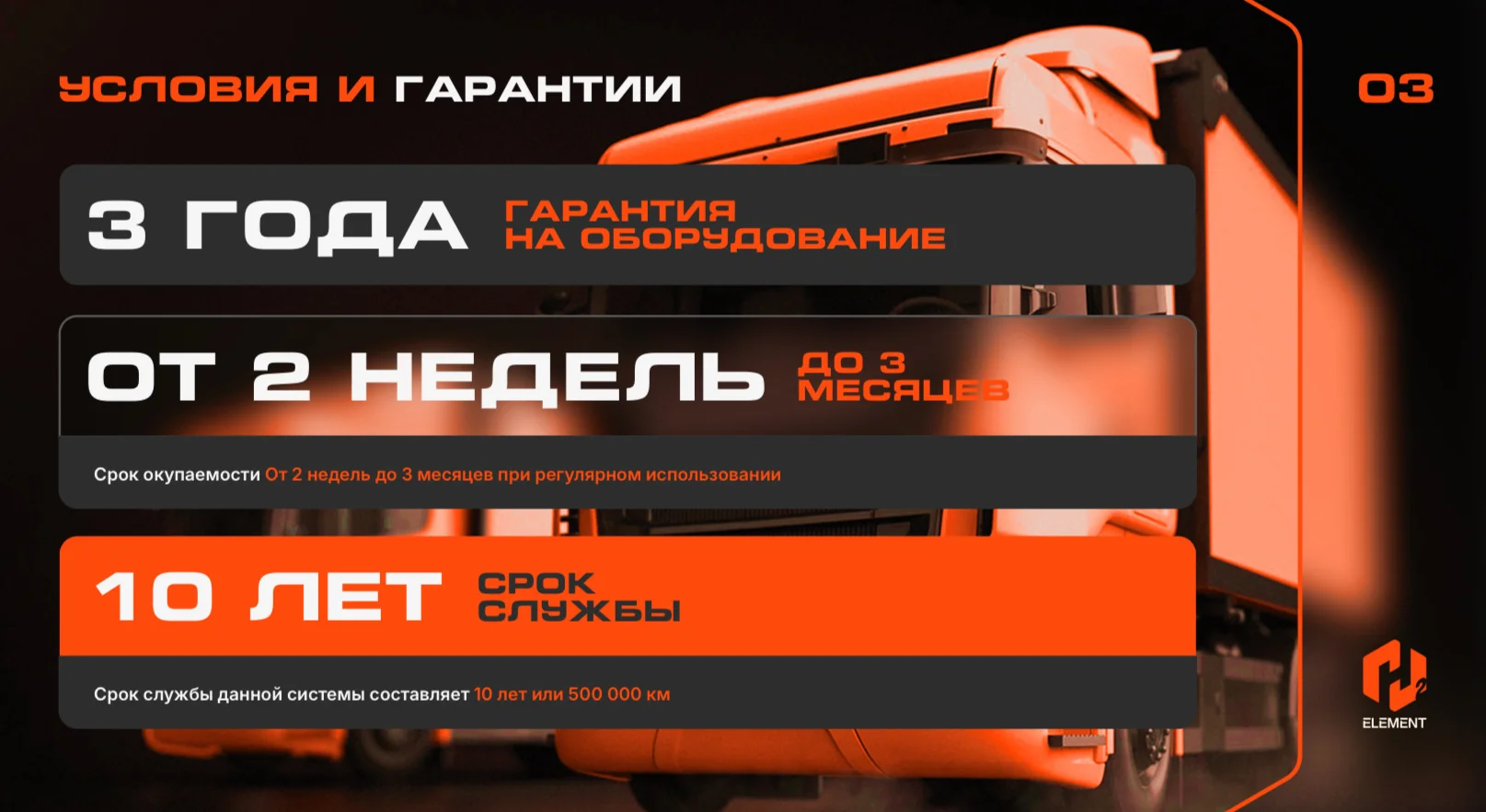 Автомобильные генераторы водорода H2 элемент - миниатюра 4