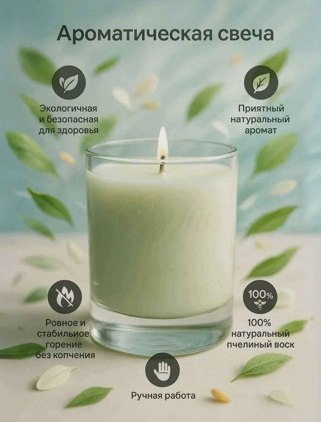 Яблочная рюмочка