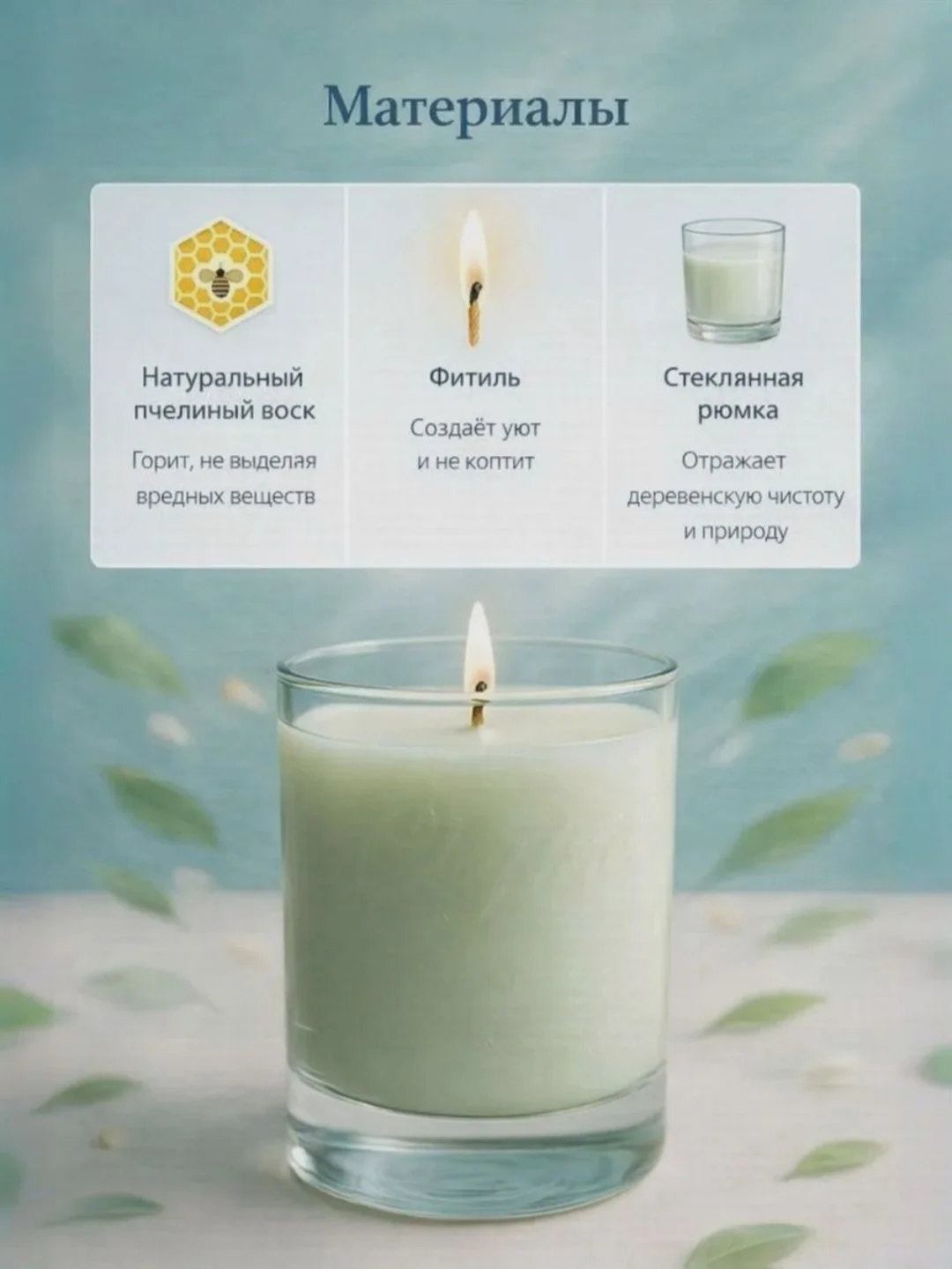 Яблочная рюмочка - миниатюра 2