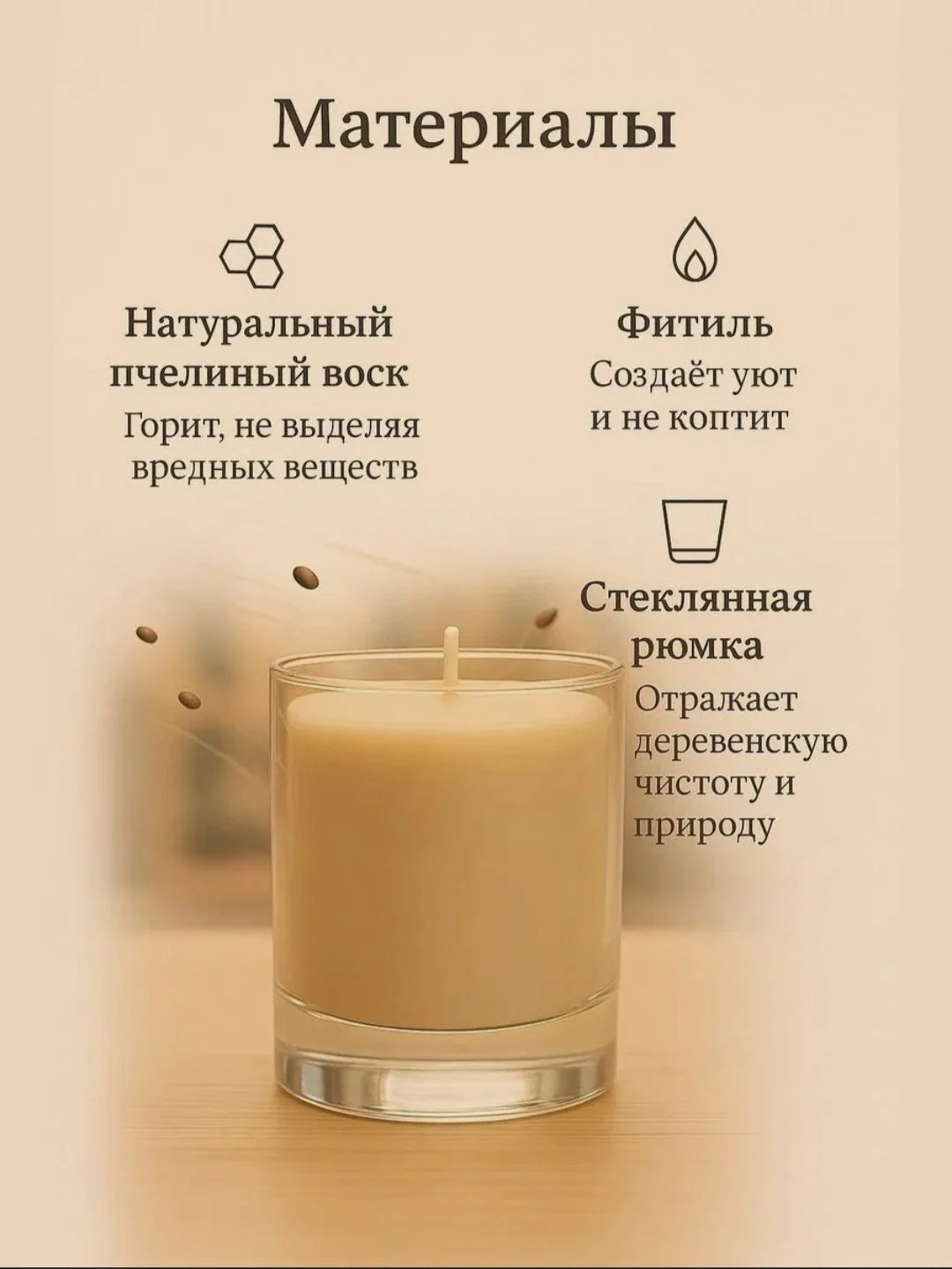 Шоколадная рюмочка - миниатюра 2