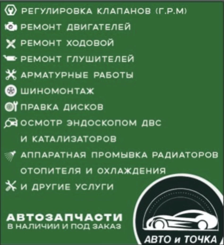 Сезонное хранение шин - миниатюра 4