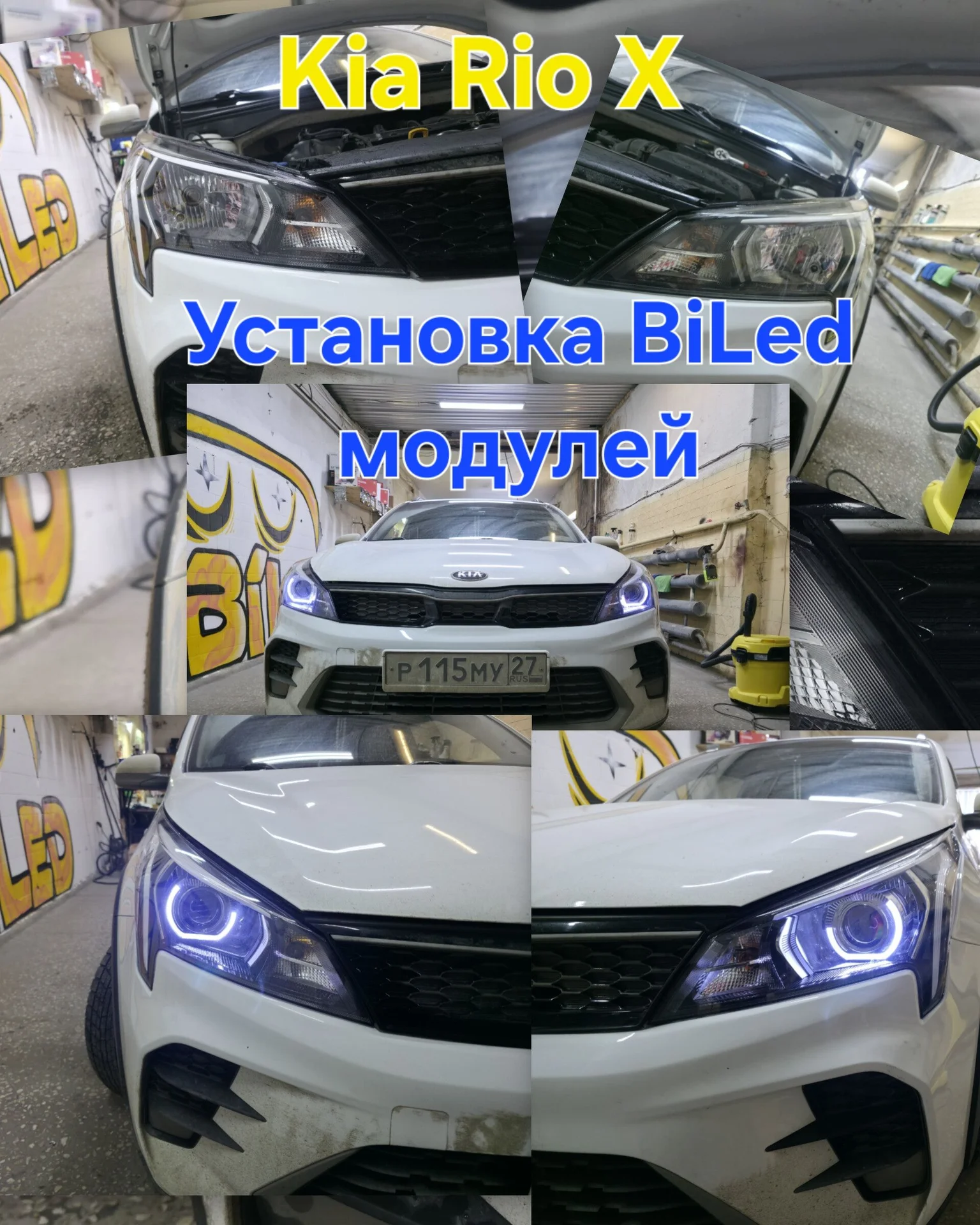 Установка линз.Ремонт фар.Тюнинг фар.Полировка фар - миниатюра 3
