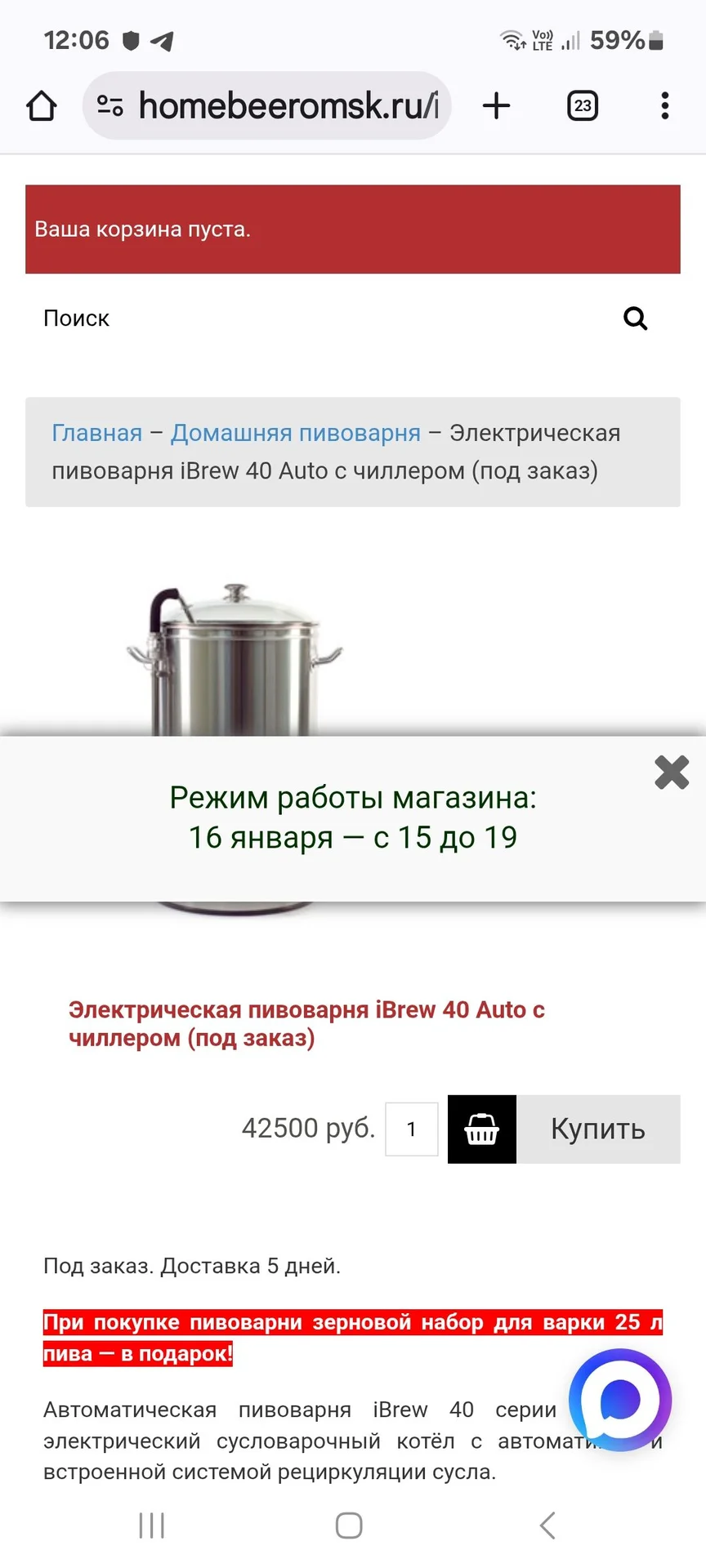 Оборудование для бизнеса