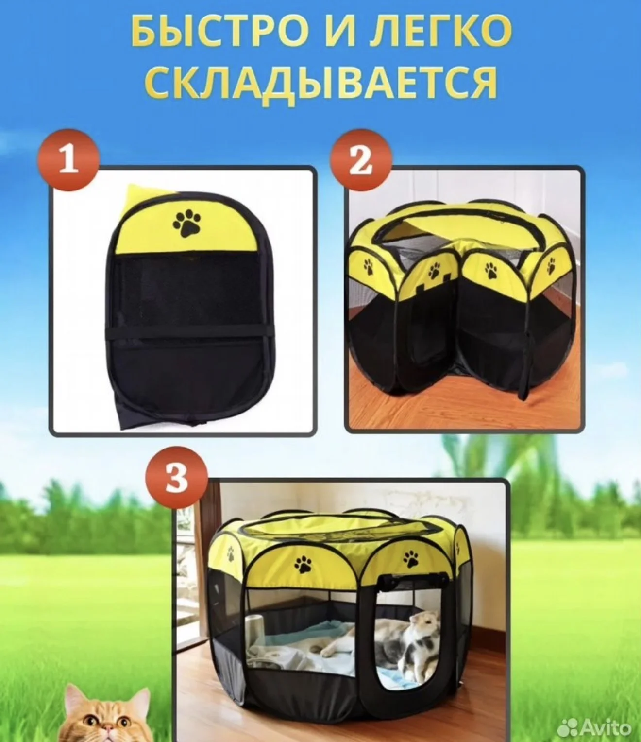 Манеж для животных - миниатюра 3