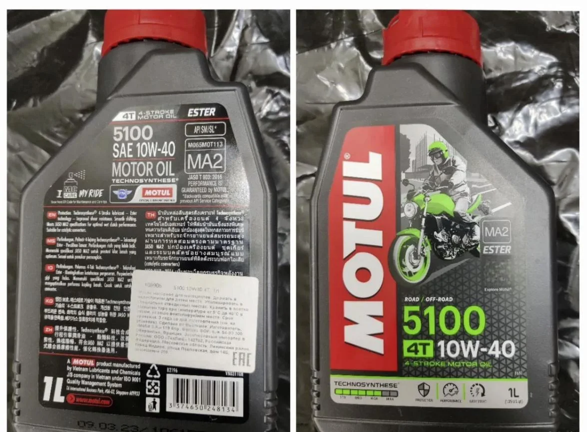 Масло моторное motul 5100 4T 10w40 полусинтетика - миниатюра 2