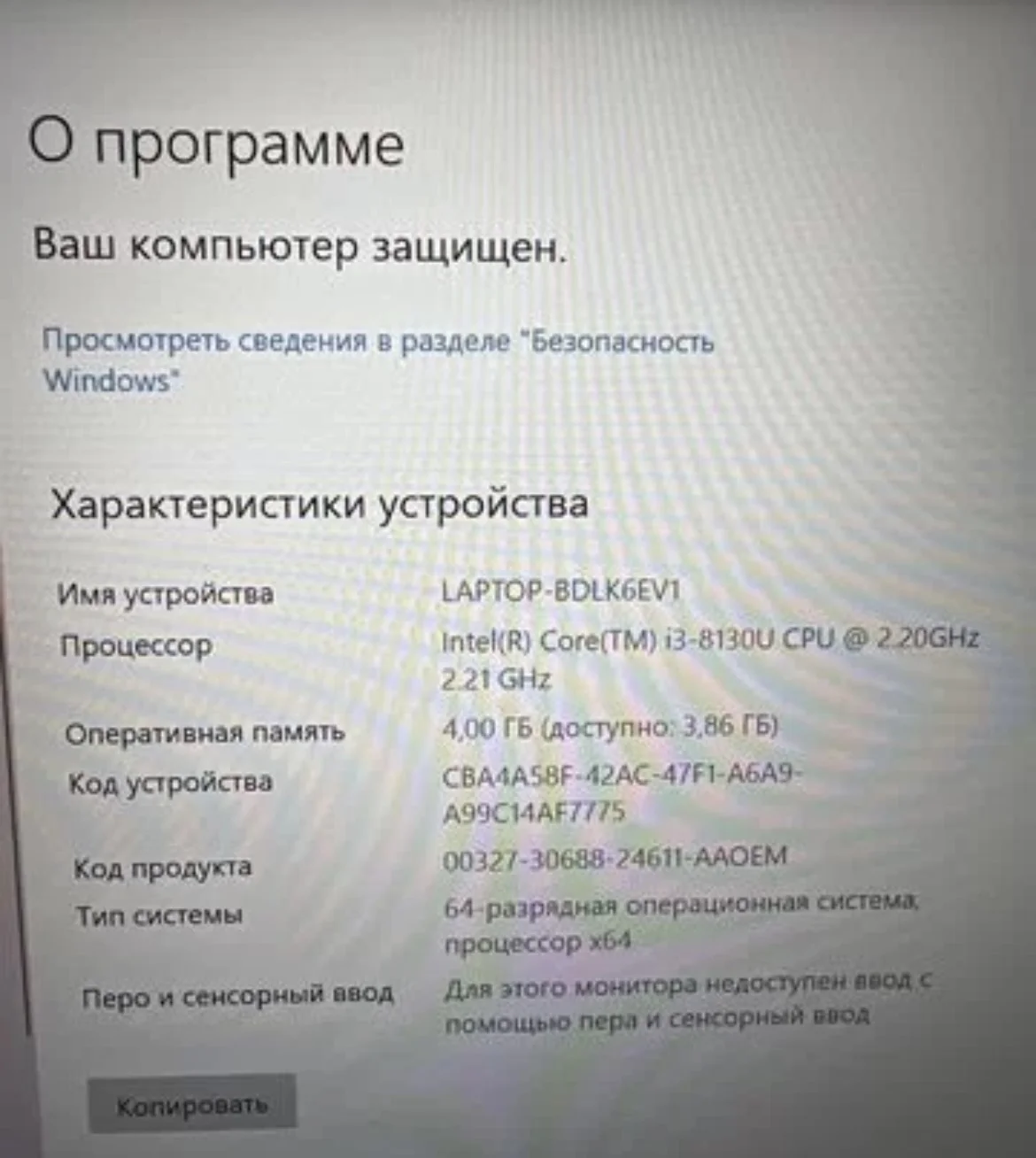 Ноутбук Asus Vivobook - миниатюра 5