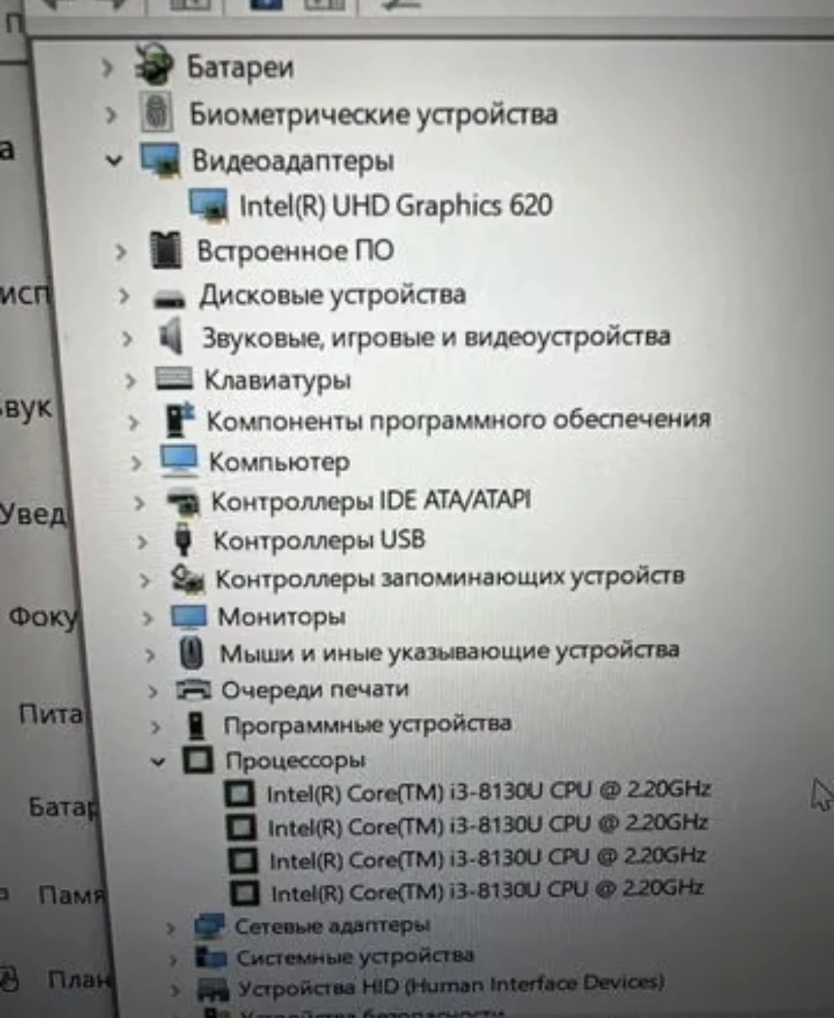 Ноутбук Asus Vivobook - миниатюра 6