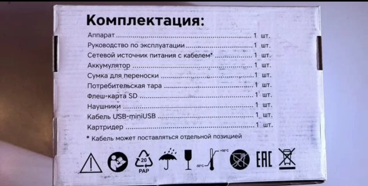 Говорящая книга - миниатюра 3