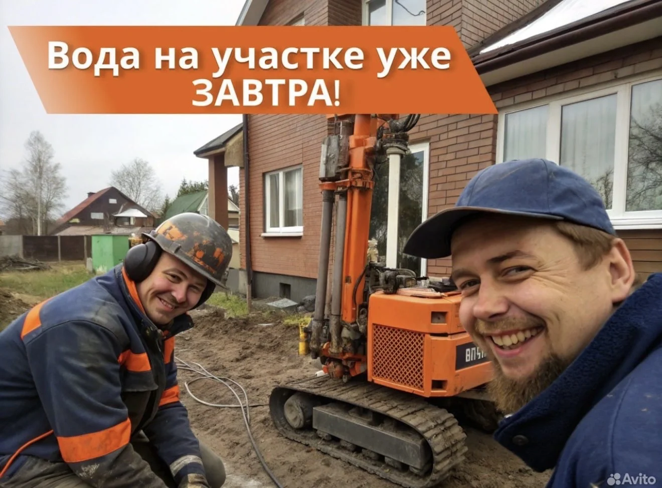 Бурение скважин на воду под ключ без посредников - изображение 1