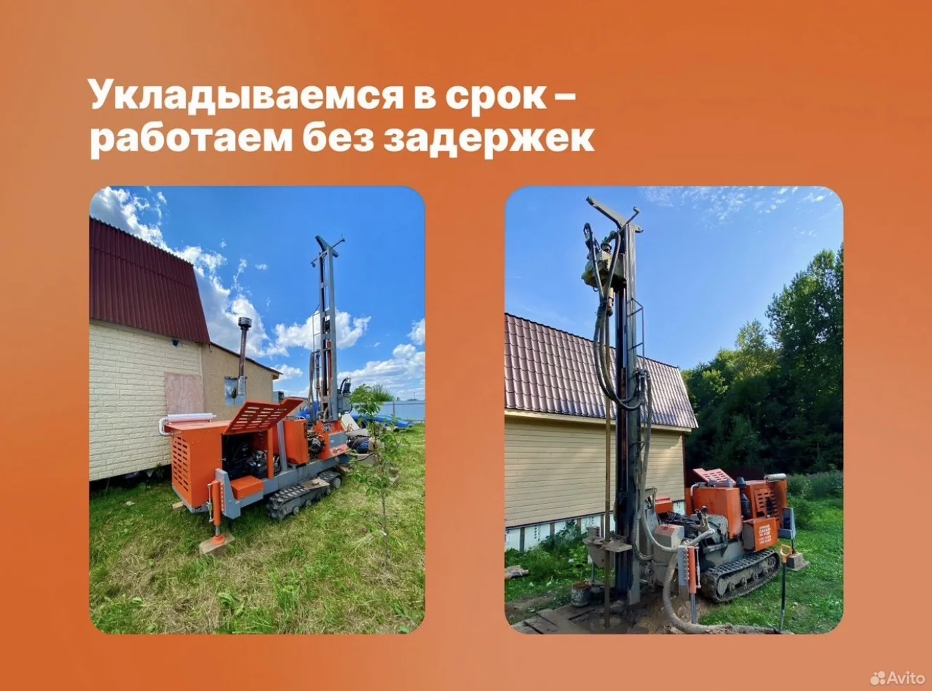 Бурение скважин на воду под ключ без посредников - миниатюра 2