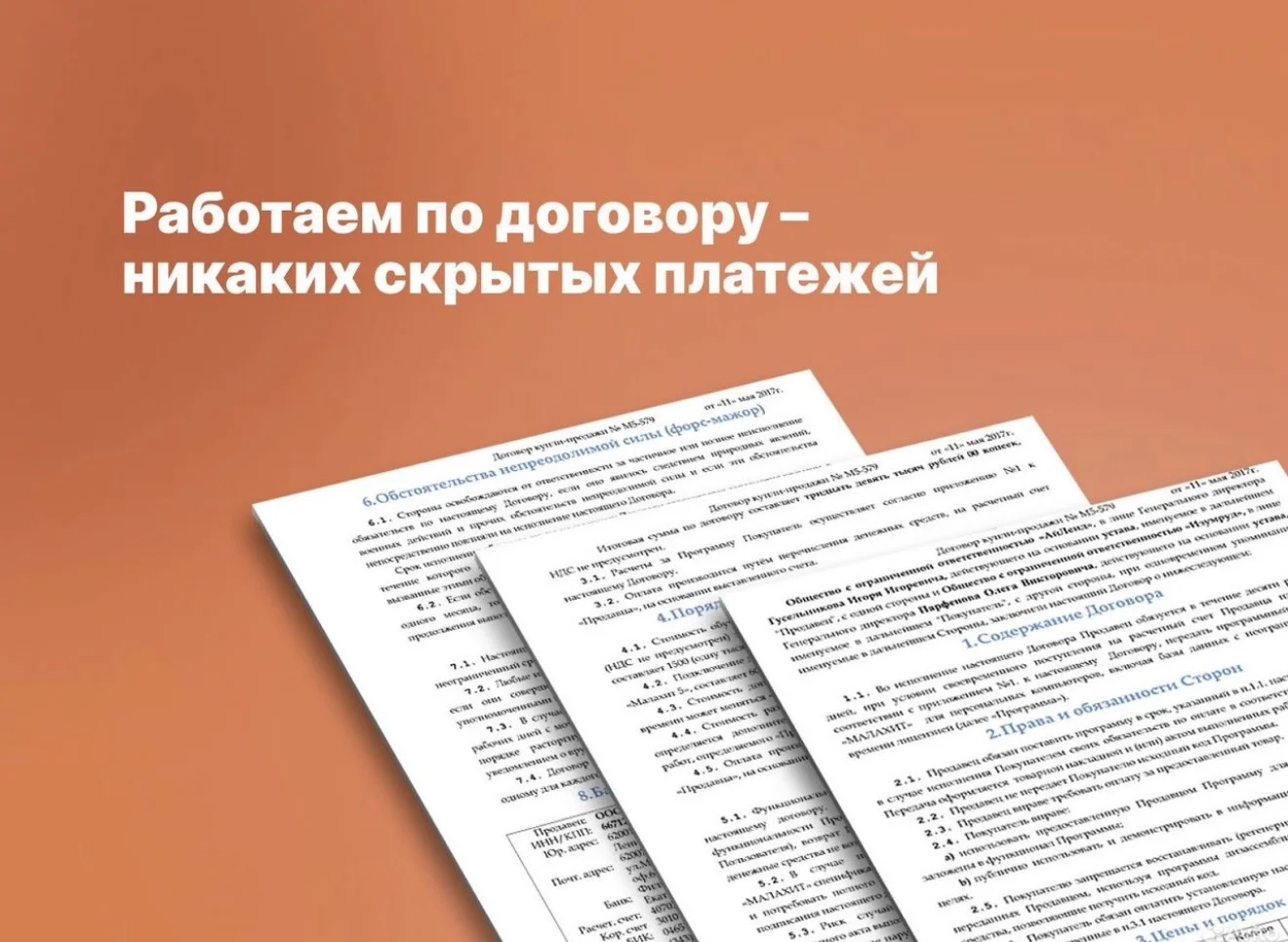 Бурение скважин на воду под ключ без посредников - миниатюра 4