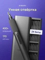 Электро отвертка XIAOMY - изображение 1
