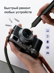 Электро отвертка XIAOMY - миниатюра 2