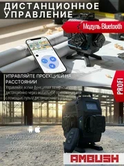 Уровень лазерный 4D PROFI 4 Цвета Максимальная комплектация - миниатюра 2