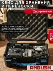 Уровень лазерный 4D PROFI 4 Цвета Максимальная комплектация - миниатюра 3