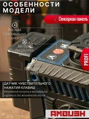 Уровень лазерный 4D PROFI 4 Цвета Максимальная комплектация - миниатюра 7