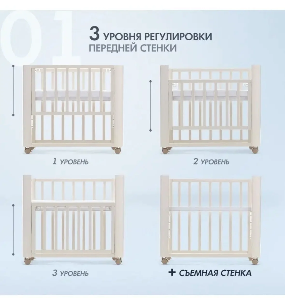 Детская кроватка - миниатюра 5