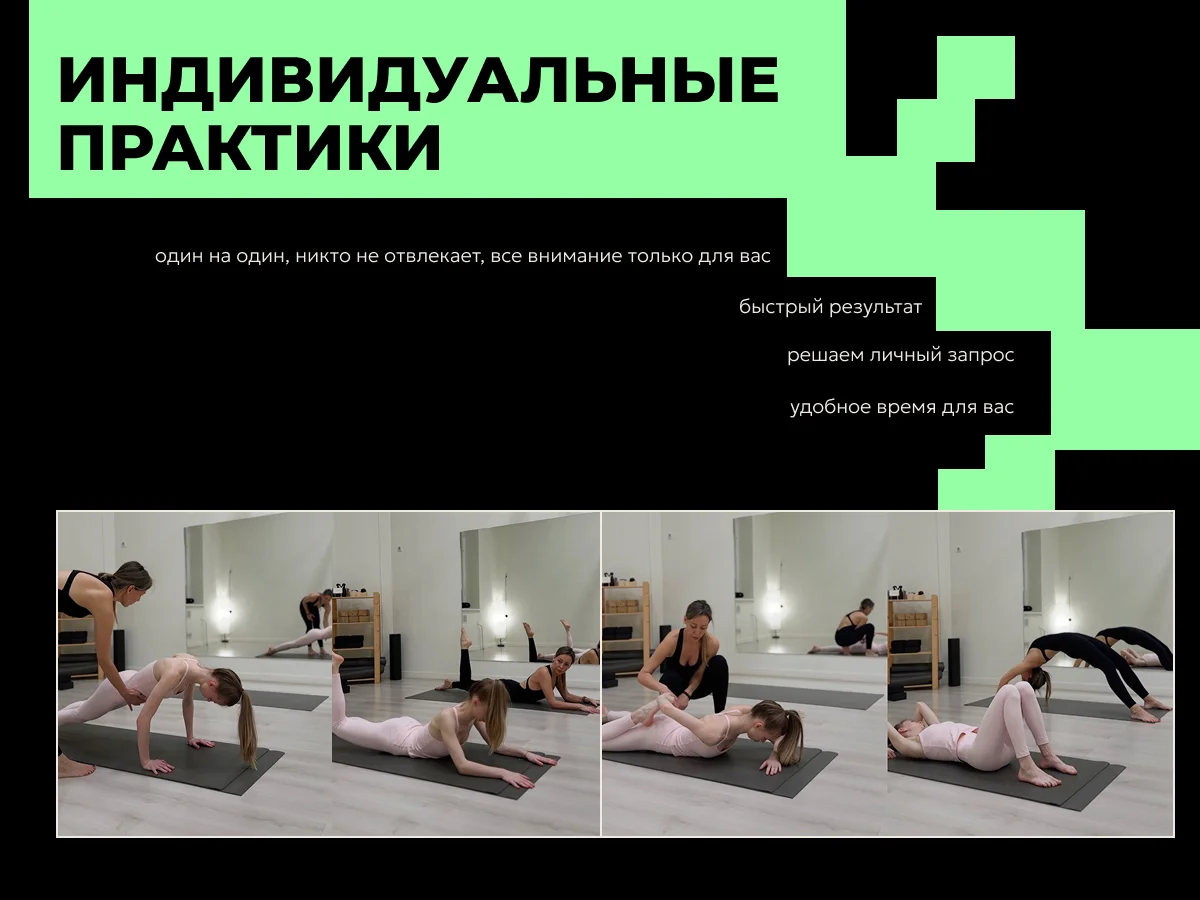 Йога FYSM - миниатюра 4