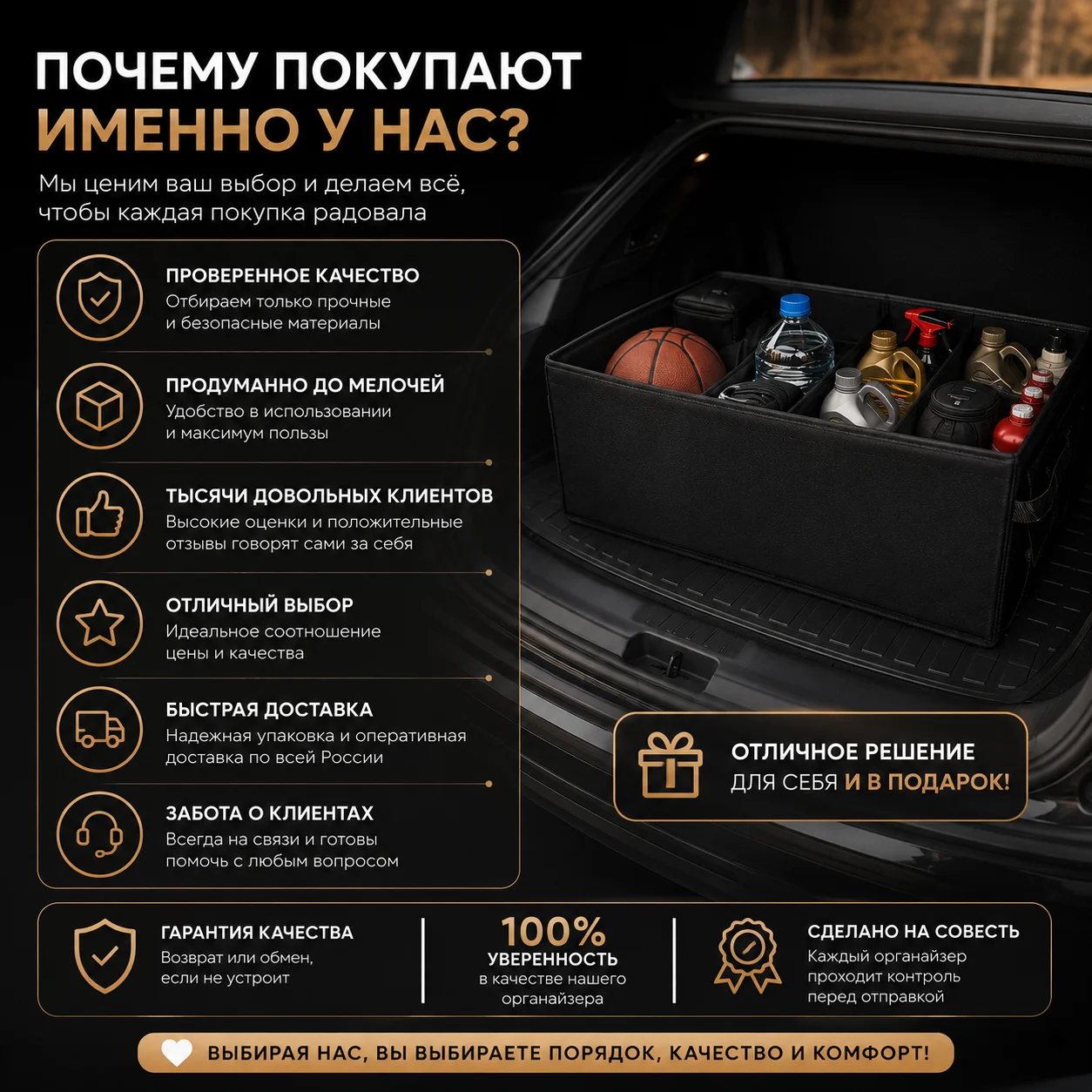 Органайзер в багажник - миниатюра 5