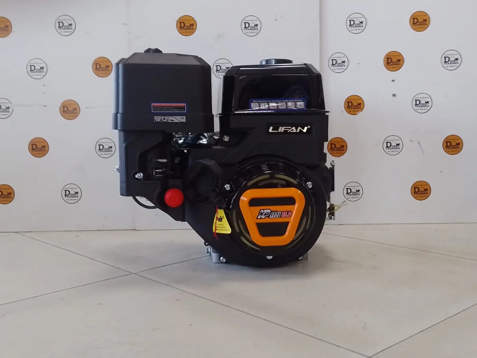 Двигатель Lifan KP520E | 18 Ампер | Вал 25 мм - изображение 1