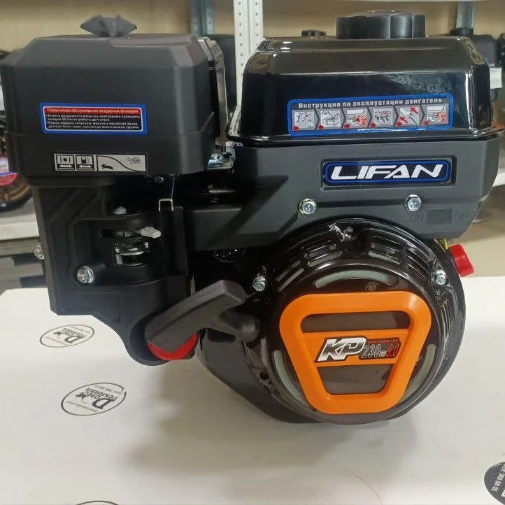 Двигатель Lifan KP230 PRO | 3 Ампера | Вал 20 мм - изображение 1