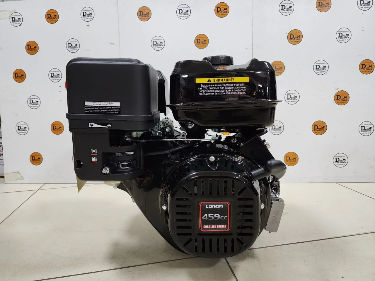 Двигатель Loncin LC192FD | 7 Ампер | Вал 25 мм - изображение 1