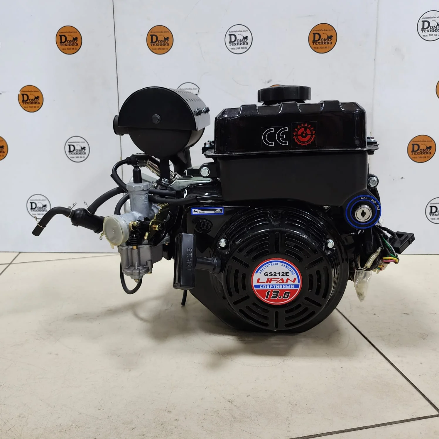Двигатель Lifan GS212E (G168FD-2) | 7 Ампер | Вал 20 мм - изображение 1